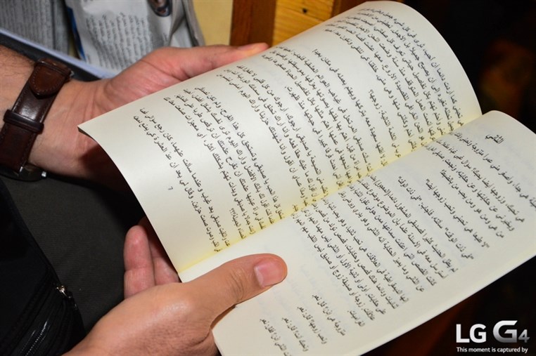 Book Signing by Suzan Dababneh